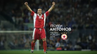 ЦСКА поздрави един от последните си големи капитани Георги