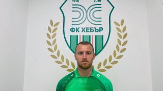 Централният бранител Живко Хаджиев подписа днес договор с Хебър и
