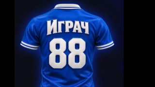 Изображение 783409