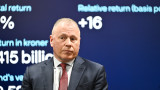 Най-големият суверенен фонд може да загуби всичко. Ето при какви условия