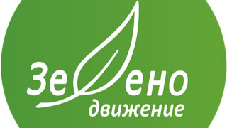 Зелено движение част от коалицията Демократична България излезе с официална