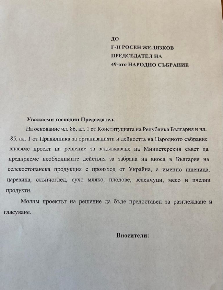 Снимка 634509
