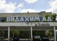 "Видахим" фалира заради НЕК, 600 души на улицата