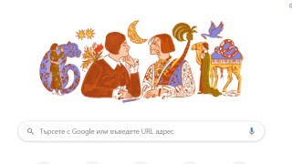 Гугъл почете Елза Ласкер Шюлер Тя е немска поетеса и драматург