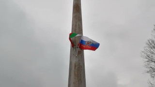 Получен е сигнал че руски знамена са поставени на стълбове