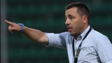 Академик Свищов назначи Цветомир Младенов за старши треньор