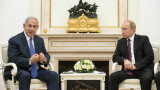 Нетаняху звънна на Путин, за да обсъдят Сирия и Иран