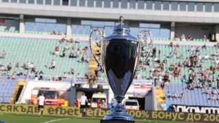 От БФС публикуваха програма на срещите от 1 16 финалите за Купата