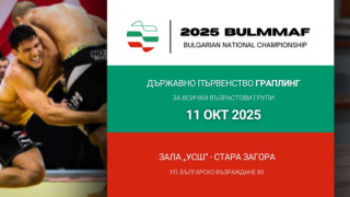 Спортният журналист Борис Тонев алармира за изключително неуместни действия от