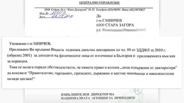 Изображение 116509