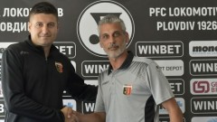 Христо Телкийски е новият треньор на дубъла на Локомотив (Пловдив)
