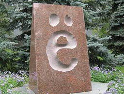 Таджиките изхвърлят руските букви от азбуката си