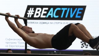 Със спортни демонстрации и активности на открито стартира BeActive Европейската