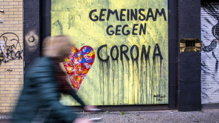 Над 10 пъти повече хора в Германия вероятно са били