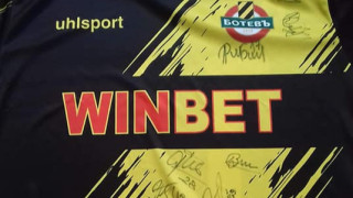 Благотворителен търг с фланелки на Ботев Пловдив ЦСКА и Марица организират