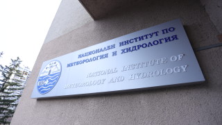 Синоптиците от НИМХ са в протестна готовност Причината за тяхното