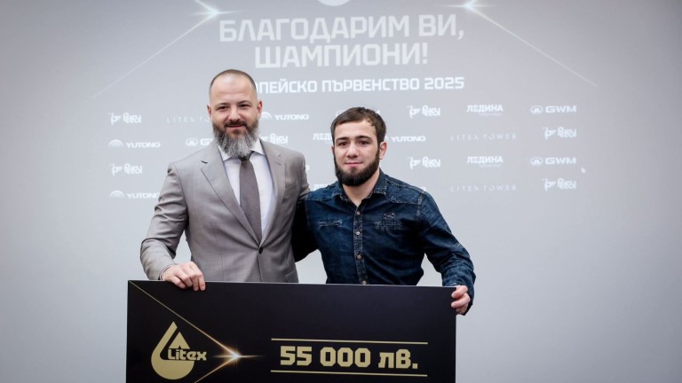 Снимка 718309