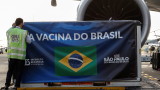  Бразилия може да създаде 1 млн. ваксини доникъде на февруари 