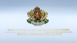  Икономическото министерство редактира декларацията 