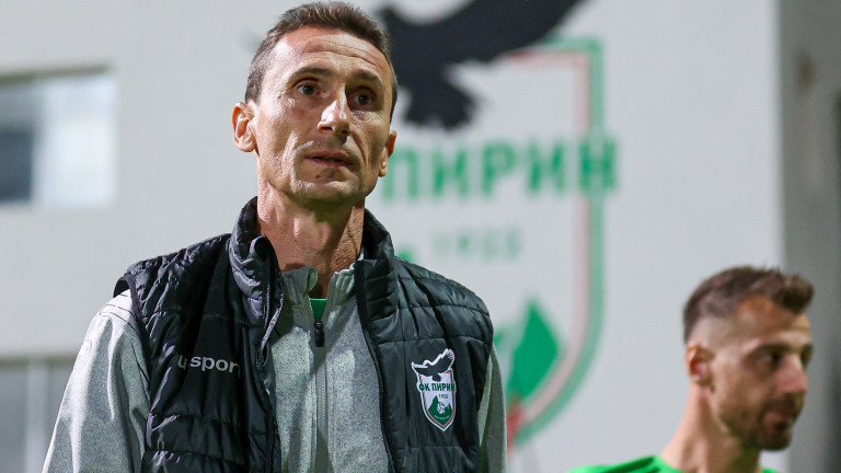 Бившият старши треньор на Пирин Радослав Митревски се завръща, разбра