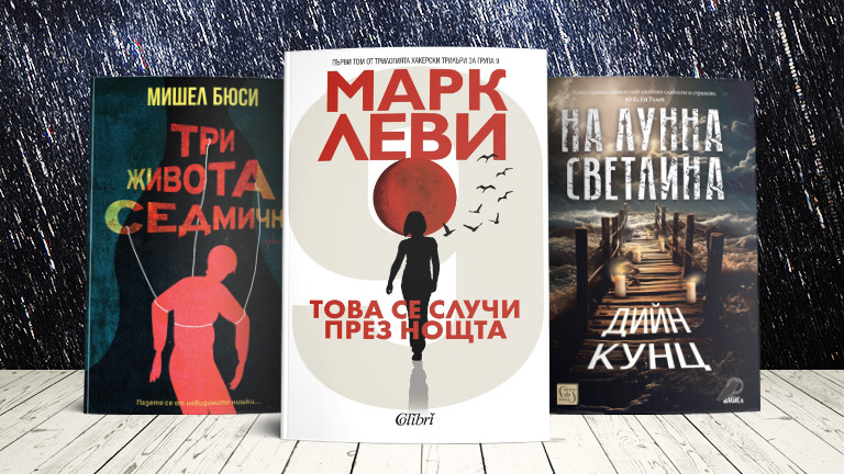 Изображение 649809