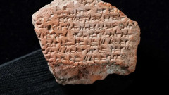 В Турция откриха фрагмент от най-стария мирен договор
