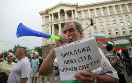 Буря „пропъди” протестиращите от пл. „Независимост”