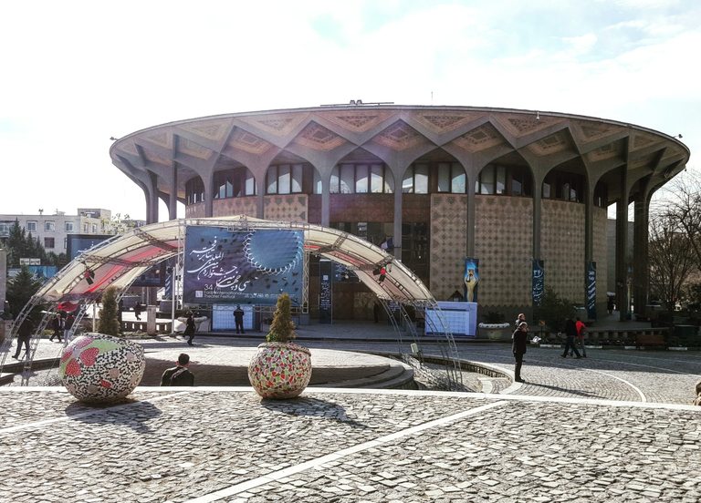 Сградата на градския театър в Техеран