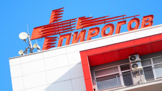 Недопустимо: Близо 100-годишна жена чакала цял ден за преглед в "Пирогов"