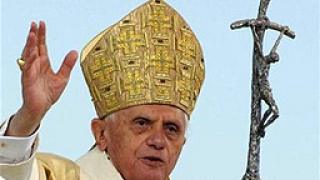Папата поиска реформи в световната икономика