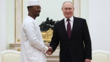  Путин се среща с водача на хунтата в Чад 