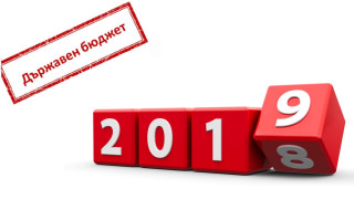 Едва 30 от българските граждани са на мнение че правителството