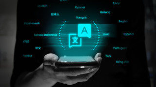 Мощен инструмент за компютърните лигвисти но и за всички които