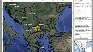 Земетресение с магнитуд 3 6 по данни на Европейския сеизмологичен център