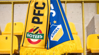 Ботев Пловдив пусна в продажба специален шал за предстоящите мачове