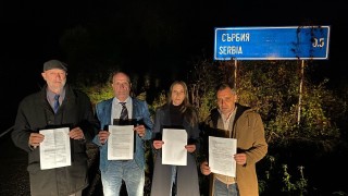 В Деня на Западните български покрайнини сме свидетели на поредна