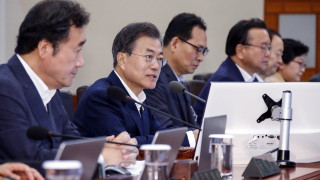 Президентът на Южна Корея Мун Дже ин приветства смелото решение на