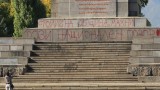 Паметникът на Съветската армия отново осъмна надраскан
