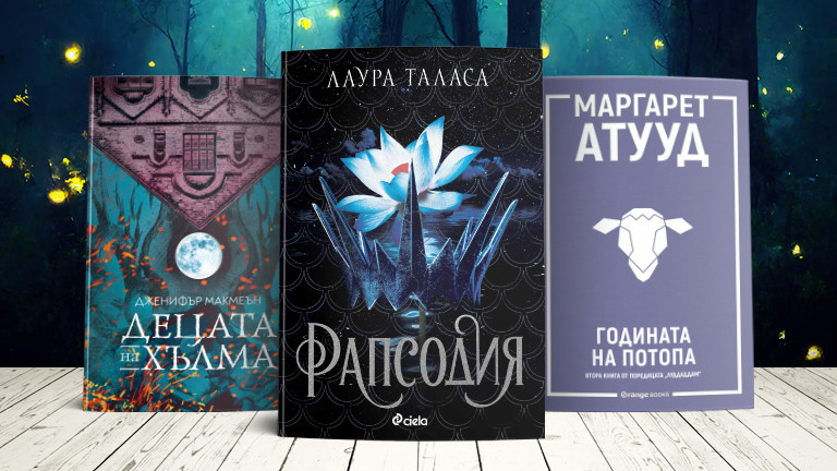 Изображение 661810