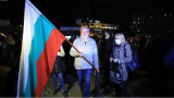 Протестиращи искат оставки за 206-и път в София 