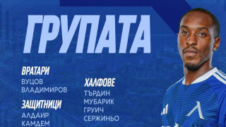 Левски обяви групата за мача на "Тича"