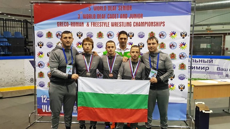 Първи медали за България от Световното по борба за глухи в Русия