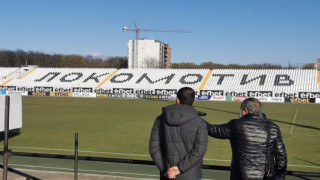 Геолози от фирма Рудин ООД посетиха днес стадион Локомотив като