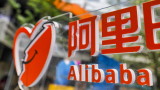 Китай удари Alibaba с най-голямата глоба в историята: $2,8 милиарда
