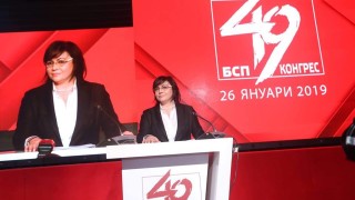 БСП 24 часа БСП смекчи позицията си против Истанбулската конвенция