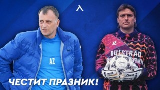 Днес двама бивши футболисти на Левски празнуват рожден ден пише