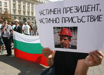 Дежурният анти-Плевнелиев протест събра 100-тина недоволни