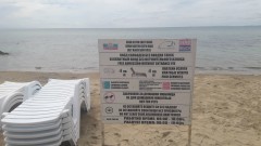 50 лева за чадър и шезлонг договориха на новите търгове по Черноморието