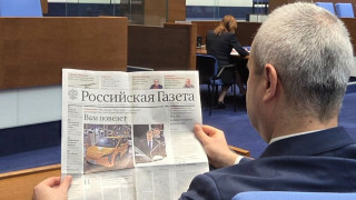 Кадър на деня: Муха и евроатлантик се убиват само с вестник