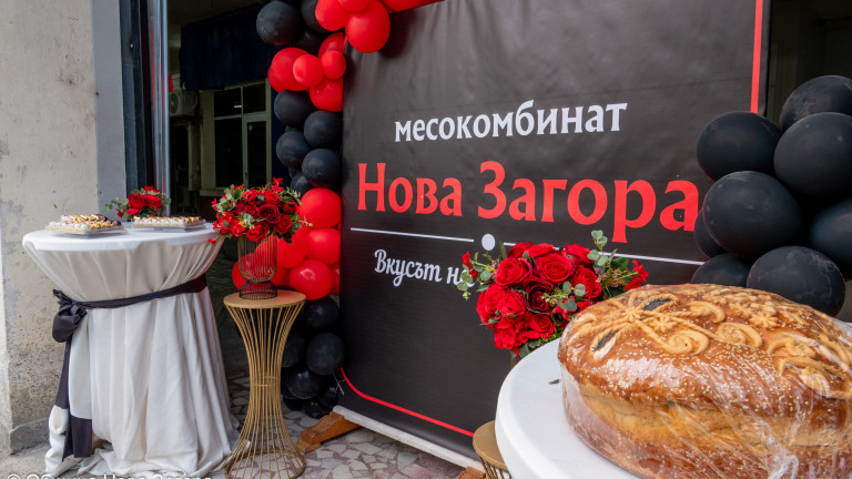 Снимка 763210